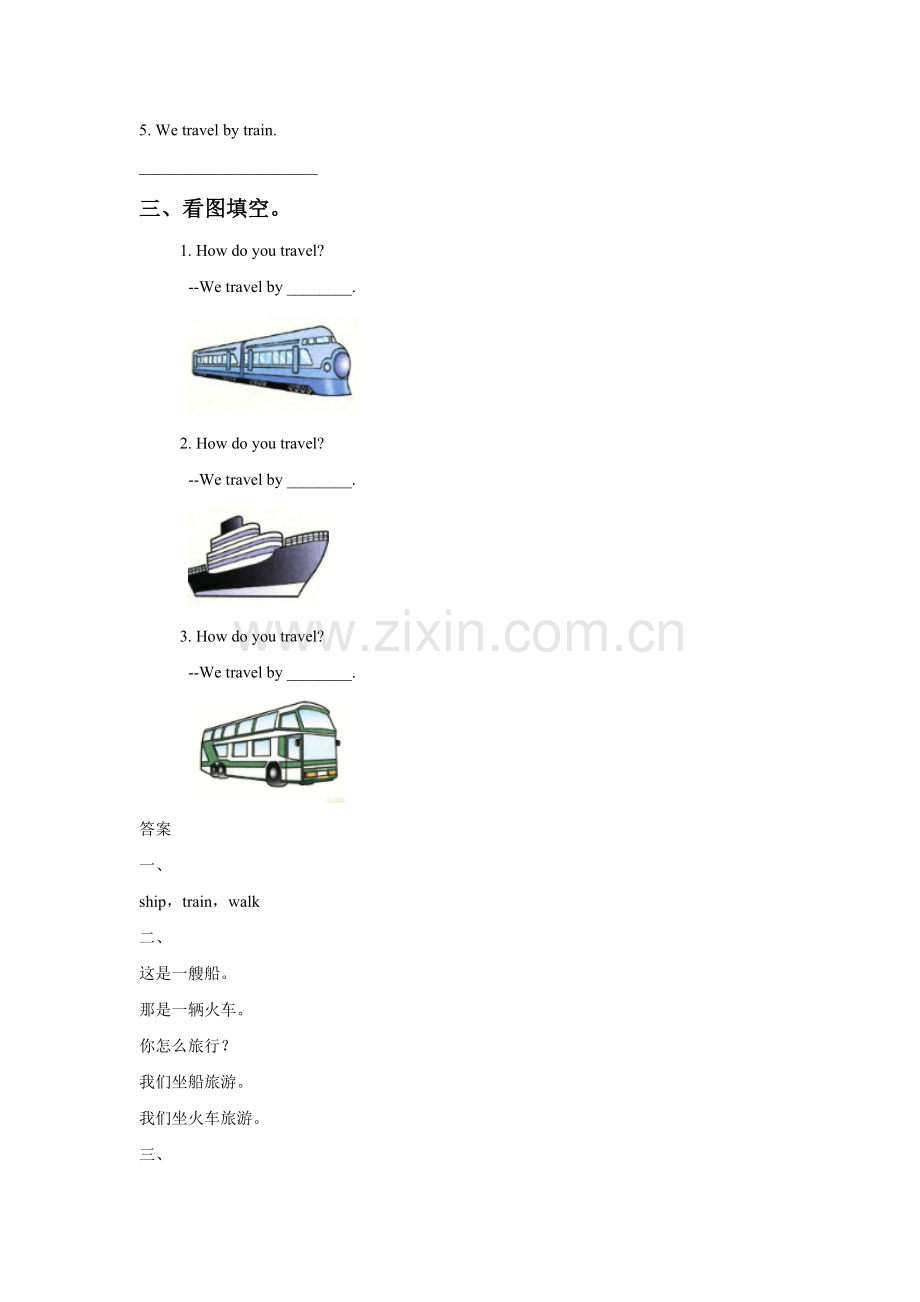 UNIT-FIVE-HOW-DO-YOU-GO-TO-SCHOOL-Lesson-19-习题.doc_第2页