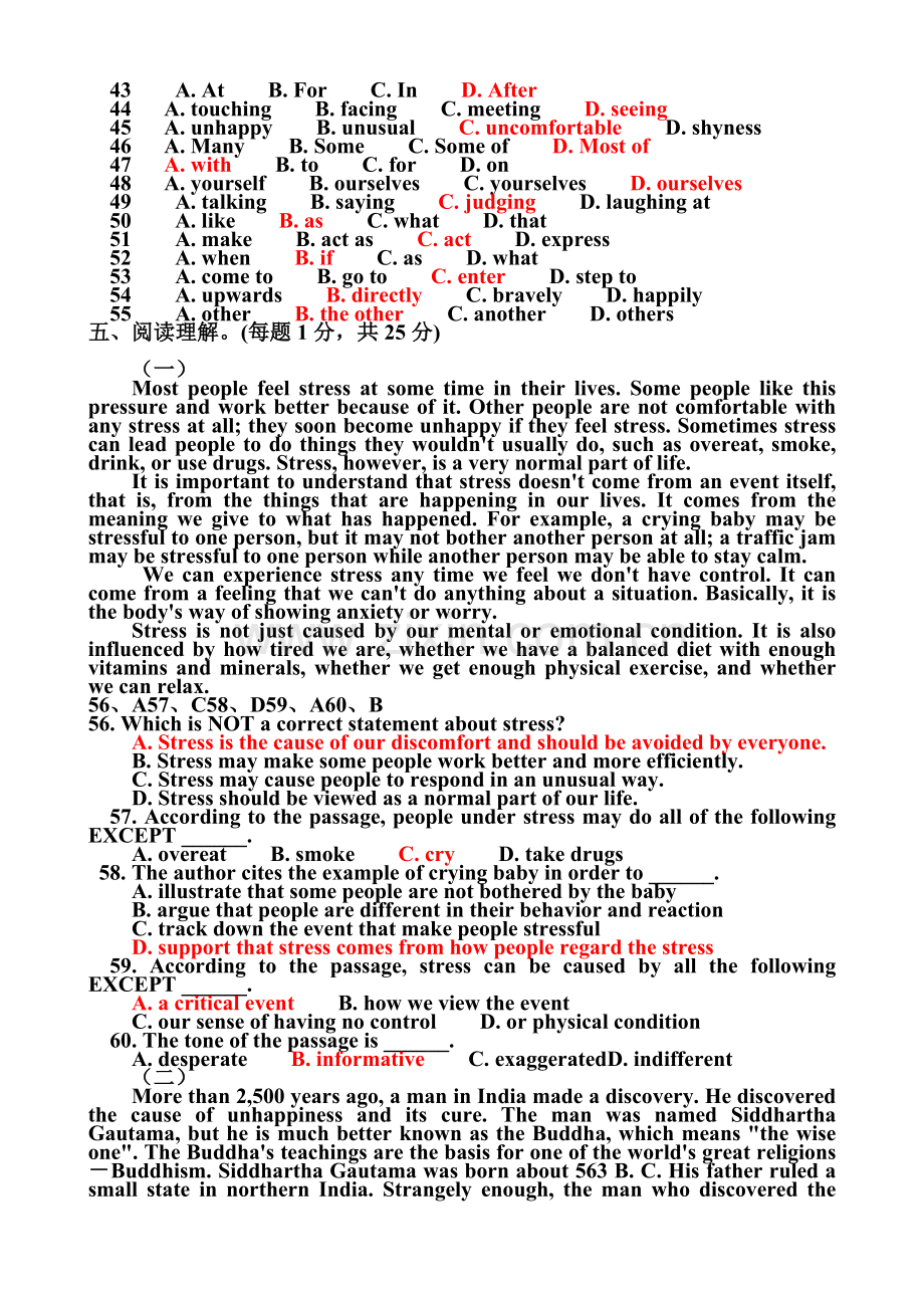 电大会计学位英语模拟试题2.doc_第3页