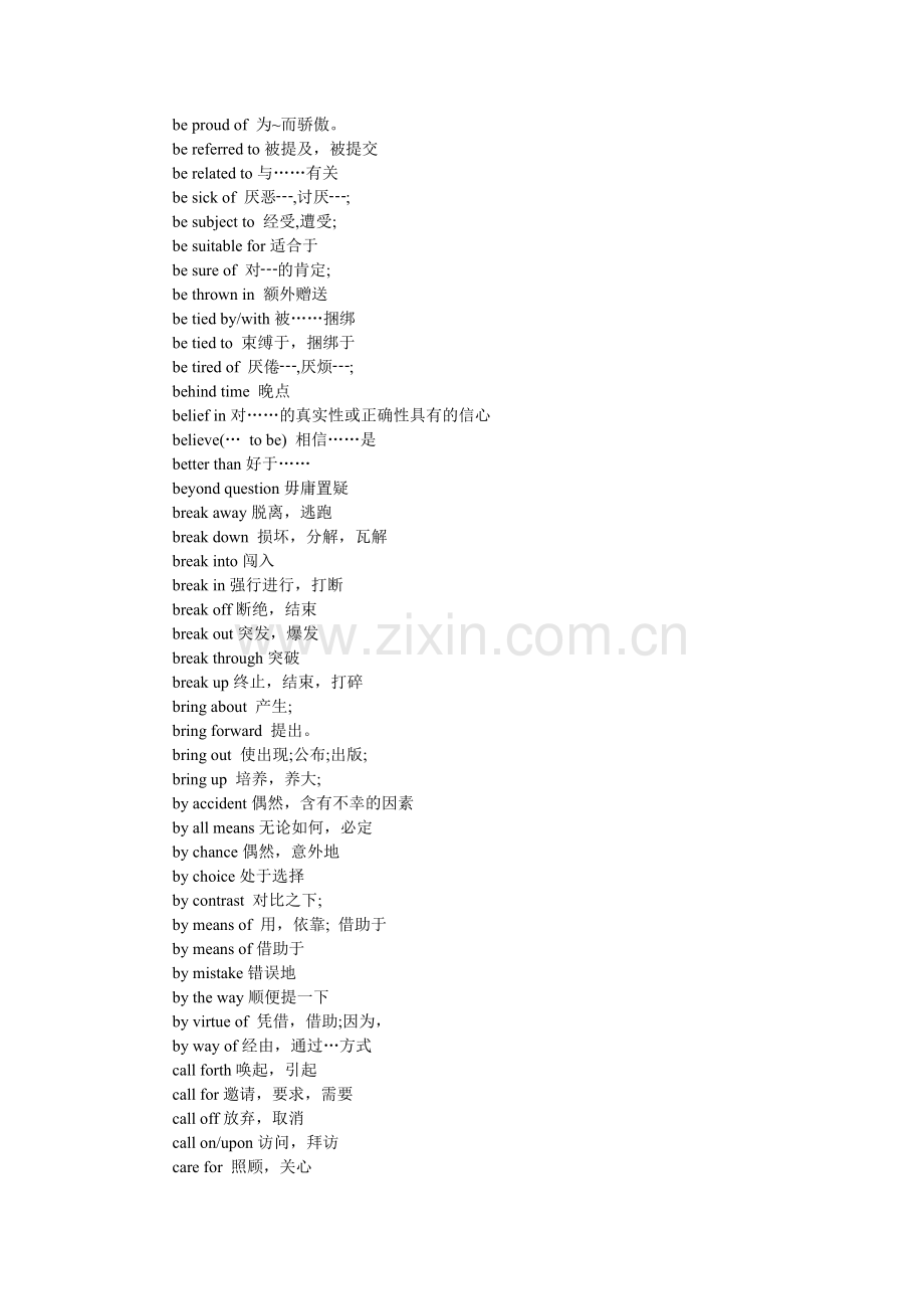 四级搭配2(1).doc_第3页