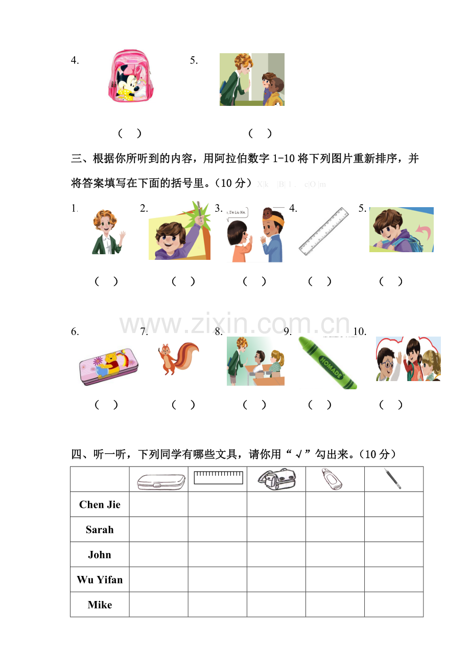 2014三年级英语上册第一单元检测题含听力材料.doc_第2页