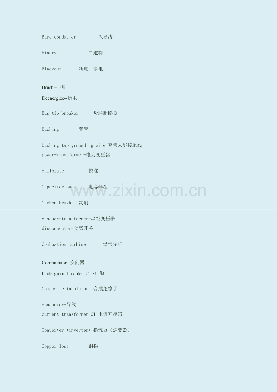 电气英语证书考试(PEC)-电力系统专业英语词汇.doc_第2页