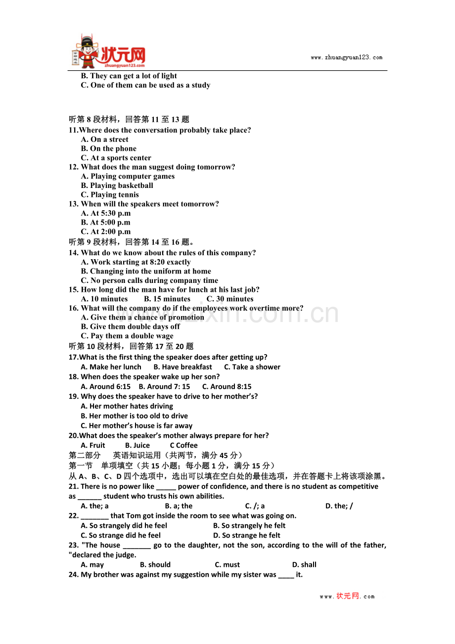 安徽省蚌埠二中2011届高三第三次质量(英语).doc_第2页