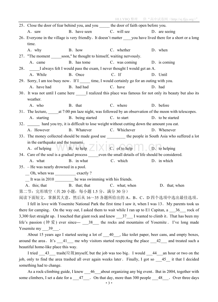 江西省南昌一中、南昌十中2013届高三第一次联考英语.doc_第3页