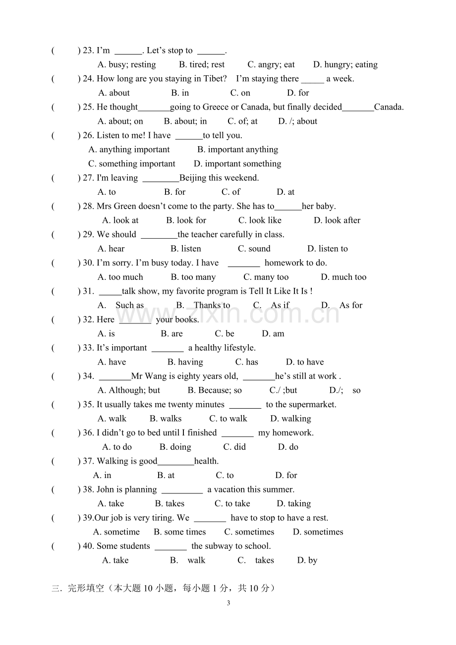 八年级英语上册第一次月考测试题.doc_第3页