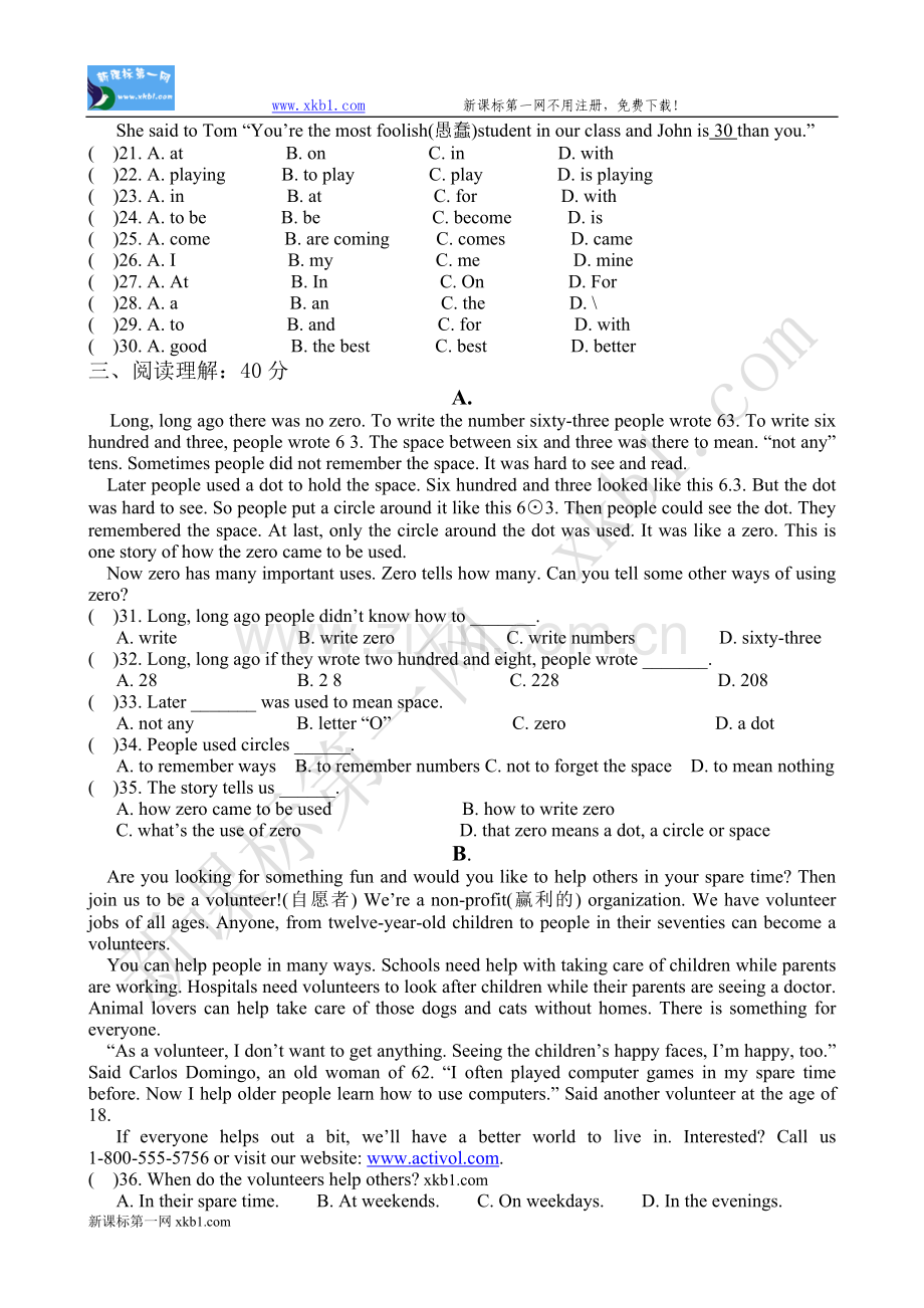 英语（新目标）八年级下单元检测Unit7套二.doc_第2页