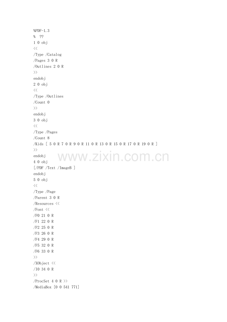 托福IBT黄金阅读.doc_第1页