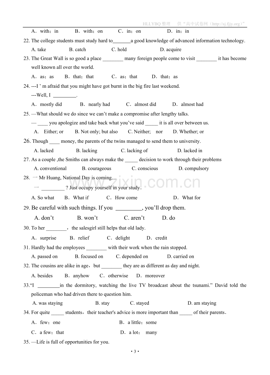 宁夏银川一中2013届高三上学期第一次月考(英语).doc_第3页