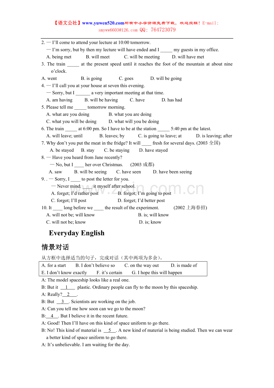 外研高中必修4Module1练习及答案.doc_第3页