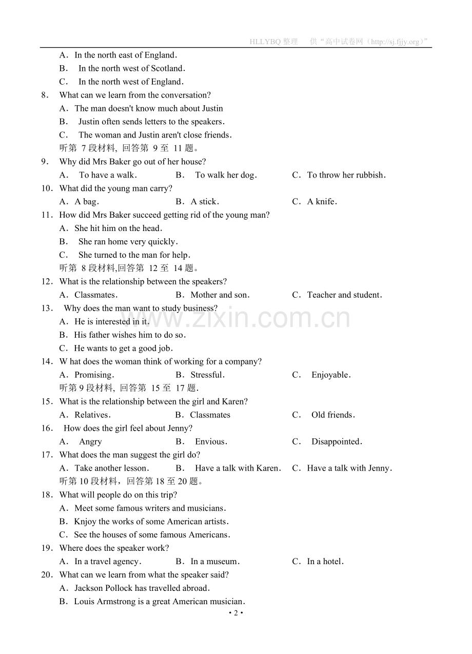 山东省济宁邹城市2013届高三上学期期中考试英语.doc_第2页