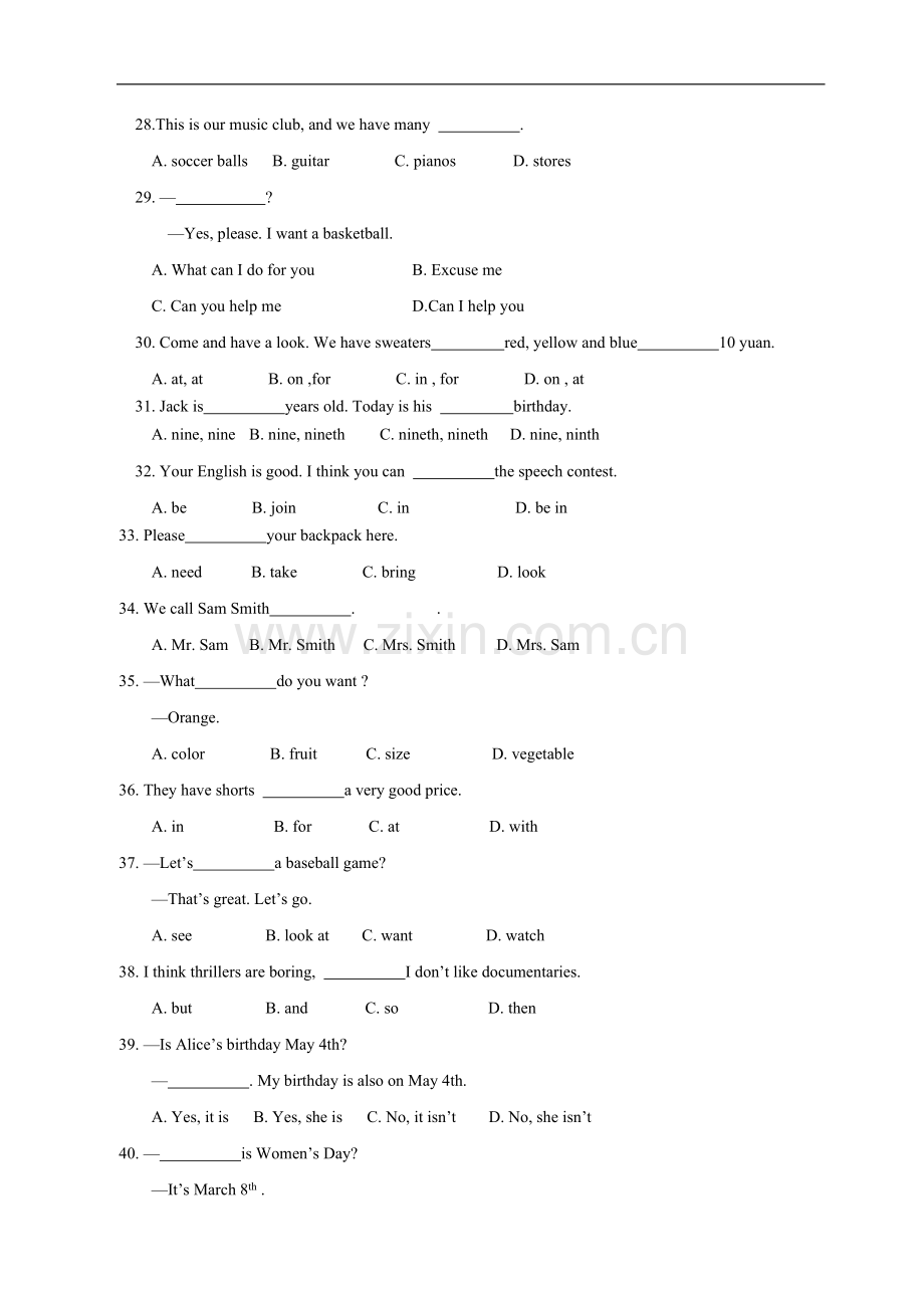 重庆一中09-10学年七年级上学期期末考试.doc_第3页