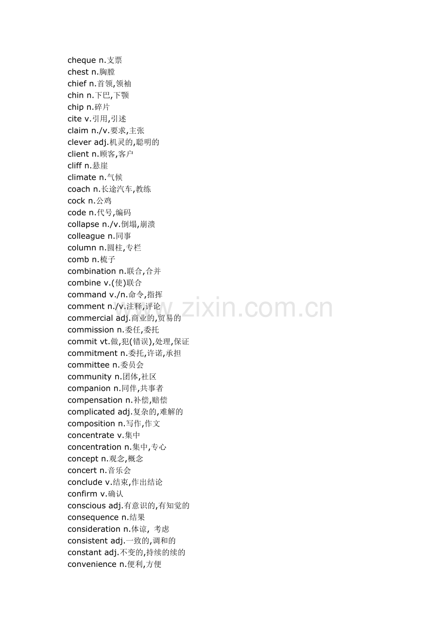 四六级必备：大学英语词汇表.doc_第3页