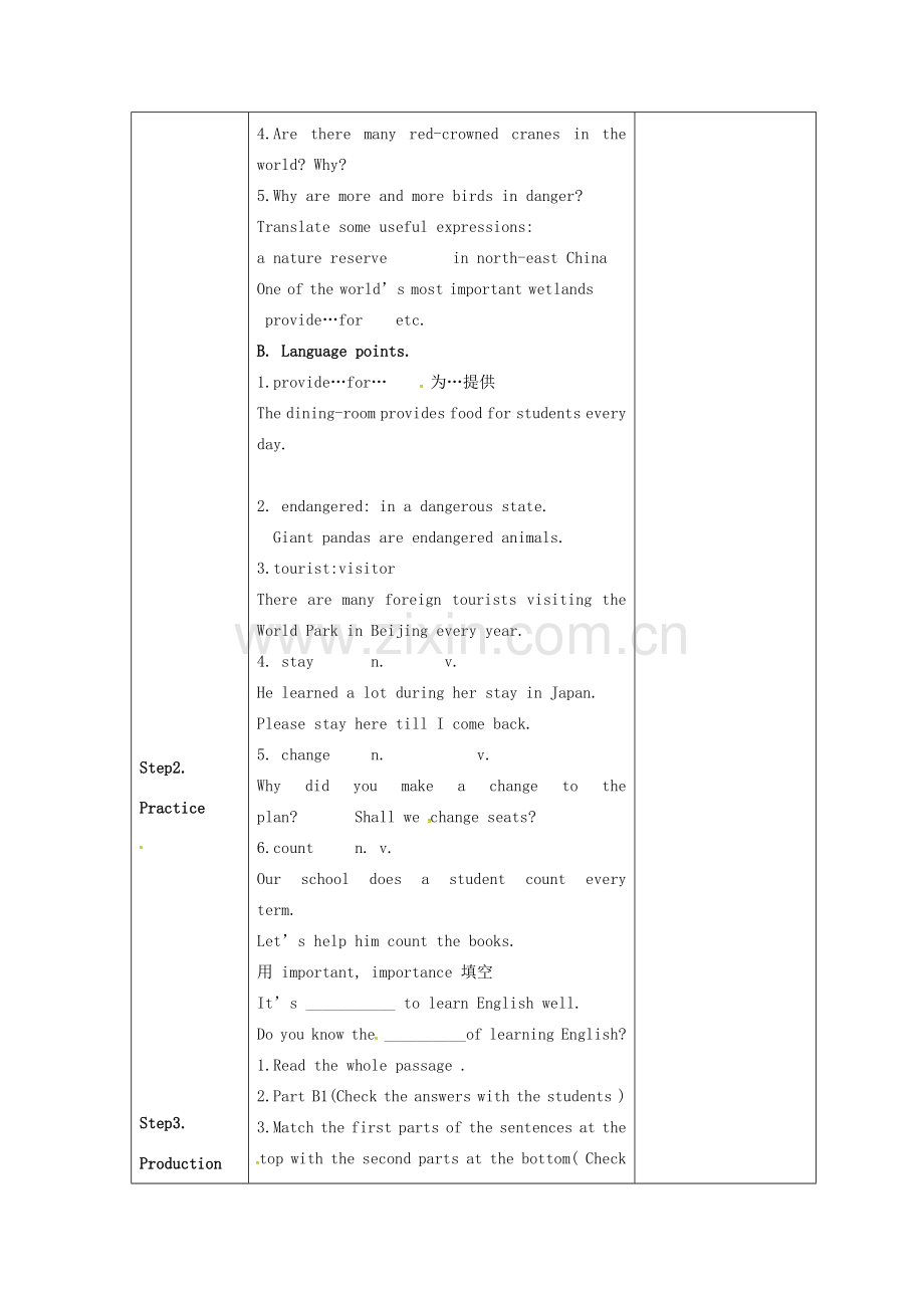 八年级英语上册 Unit 6 Bird watching ReadingⅡ教案 （新版）牛津版-（新版）牛津版初中八年级上册英语教案.doc_第2页