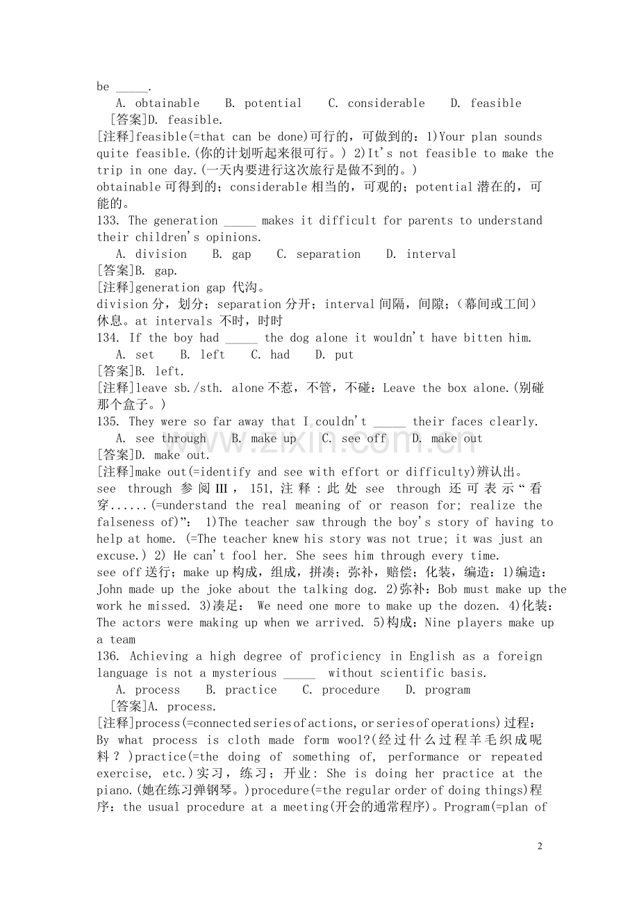 gct英语词汇练习及解析（六）-新阳光教育）.doc_第2页