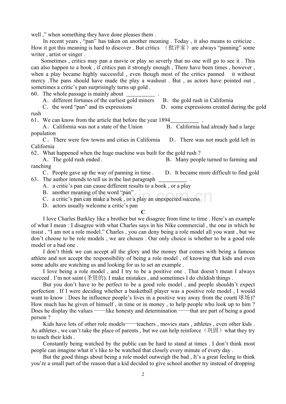 阅读理解训练题-40.doc_第2页