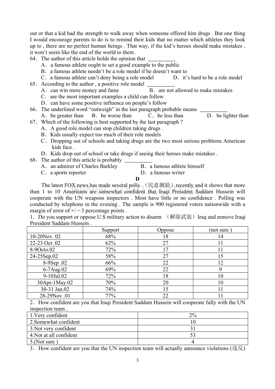 阅读理解训练题-40.doc_第3页