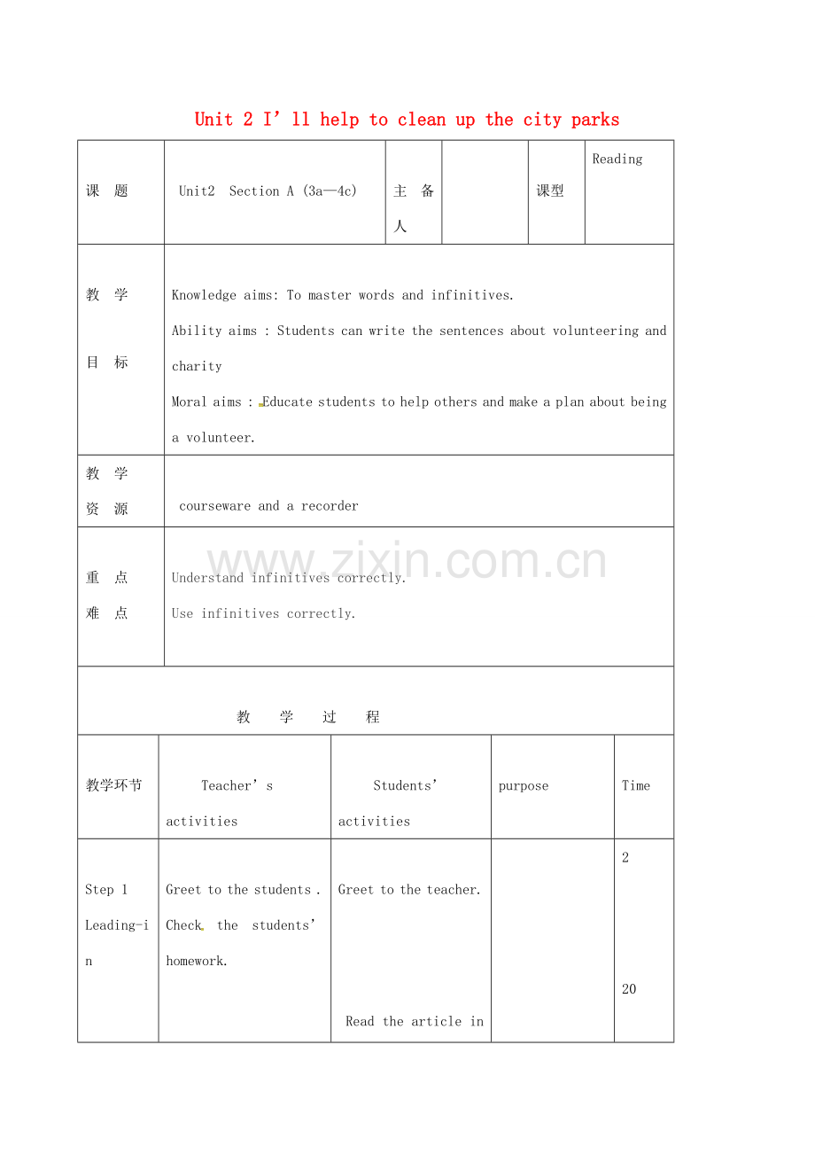 吉林省双辽市八年级英语下册 Unit 2 I’ll help to clean up the city parks Section A（3a-4c）教案 （新版）人教新目标版-（新版）人教新目标版初中八年级下册英语教案.doc_第1页