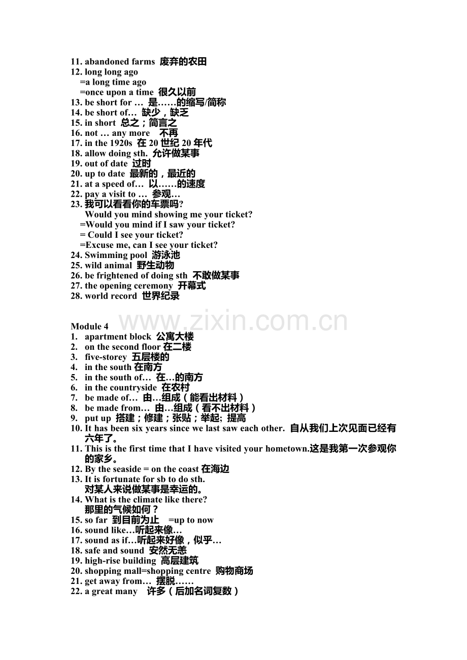 外研社 高一英语必修一重点词组.doc_第3页