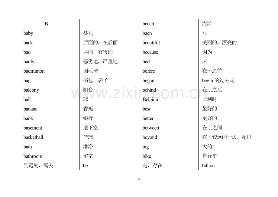 剑桥少儿英语单词.doc_第2页