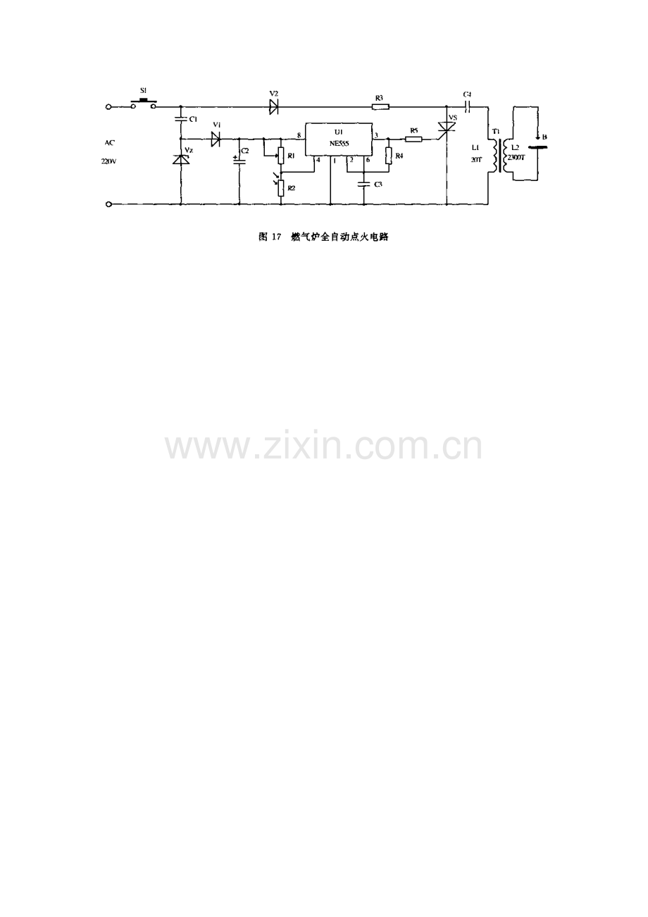 燃气炉全自动点火电路.doc_第1页