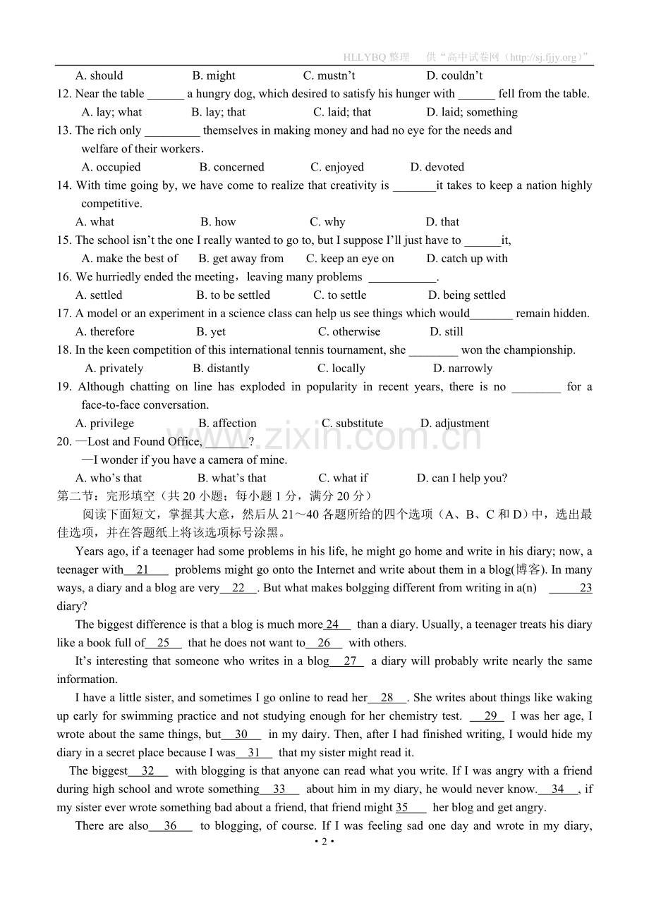 浙江省湖州市菱湖中学2013届高三上学期期中考试英语试题.doc_第2页