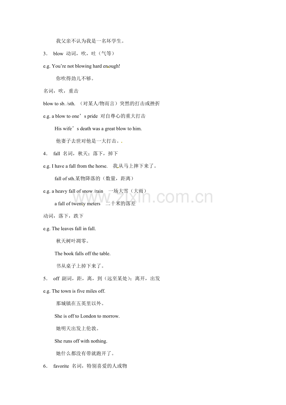 七年级英语下册 Unit6 Winter in Canada Lesson45-48教案 冀教版.doc_第3页