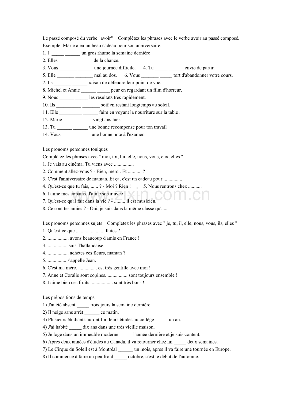 法语简单语法时态练习.doc_第3页