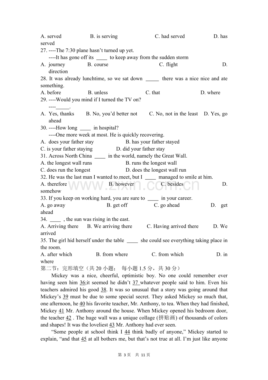 江西省四校2012-2013学年高二上学期第一次月考英语试题.doc_第3页