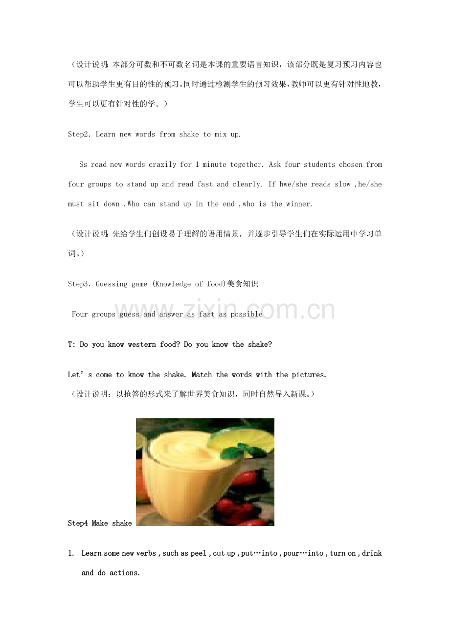 八年级英语上册 Unit 7 How do you make a banana milk shake Section A 1a-2c教案 人教新目标版.doc_第2页