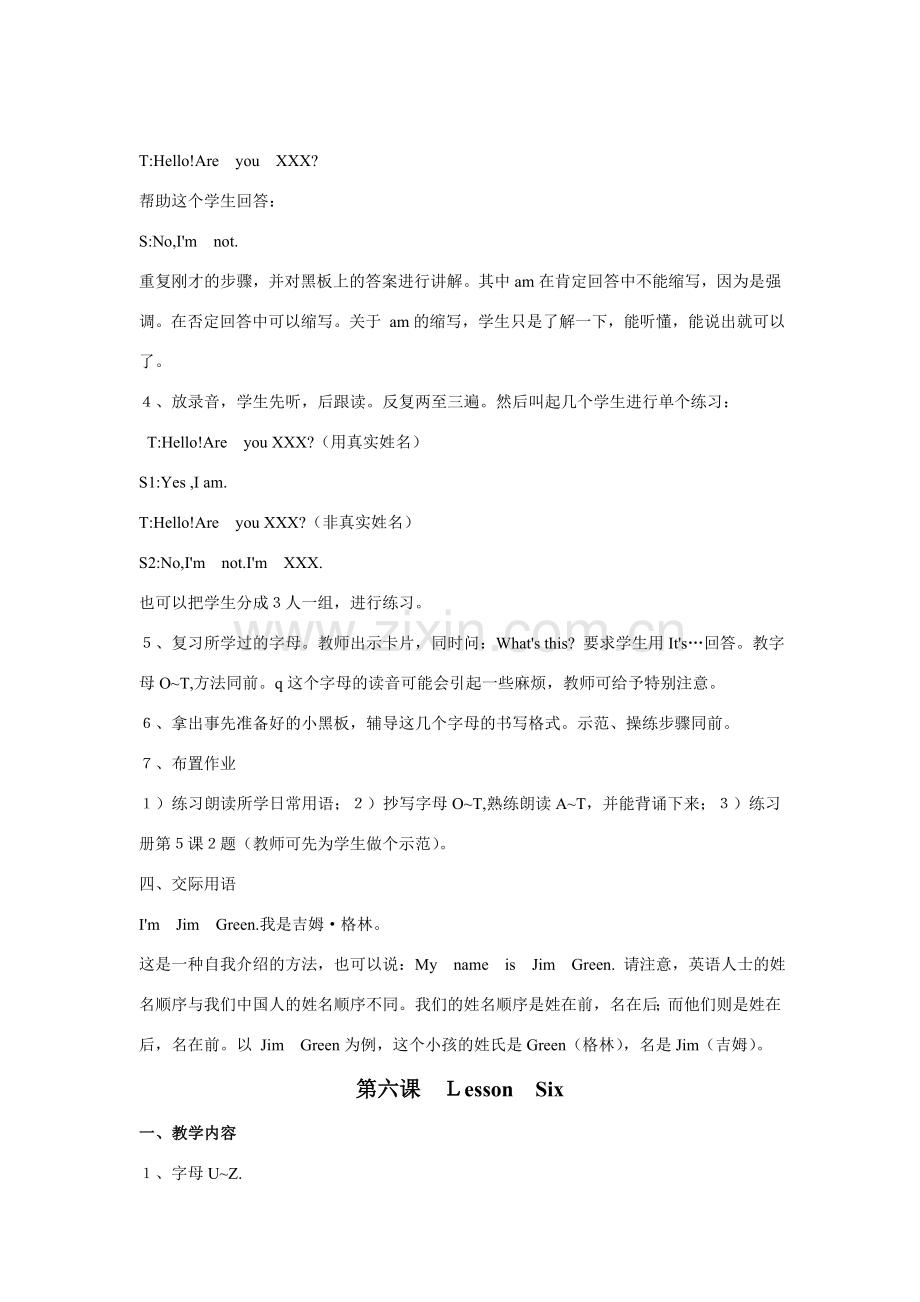 七年级英语下学期Unit2教案1新课标人教版.doc_第3页