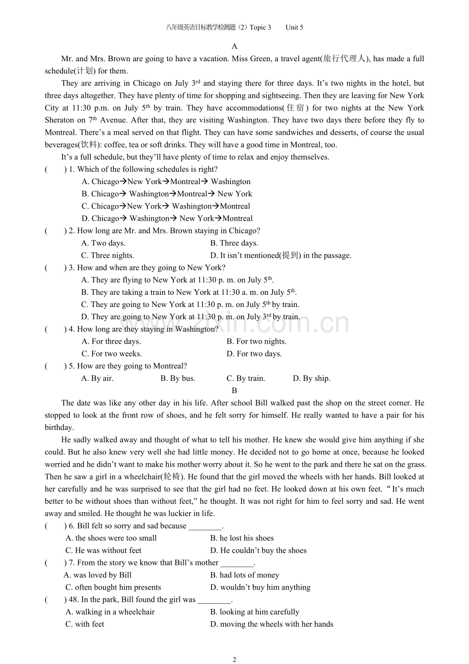 八年级英语目标教学检测题（2）000.doc_第2页