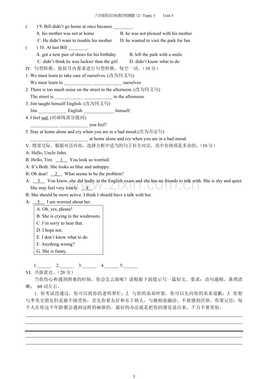 八年级英语目标教学检测题（2）000.doc_第3页