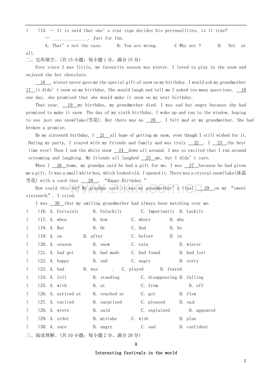 九年级英语上学期第一次月考试题 牛津译林版.doc_第2页