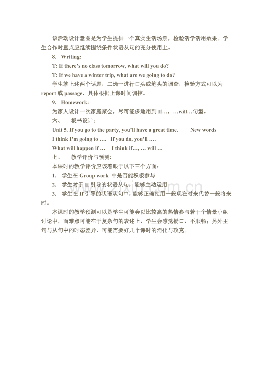 八年级英语下册Unit5. Section A. Period 1新目标人教版.doc_第3页