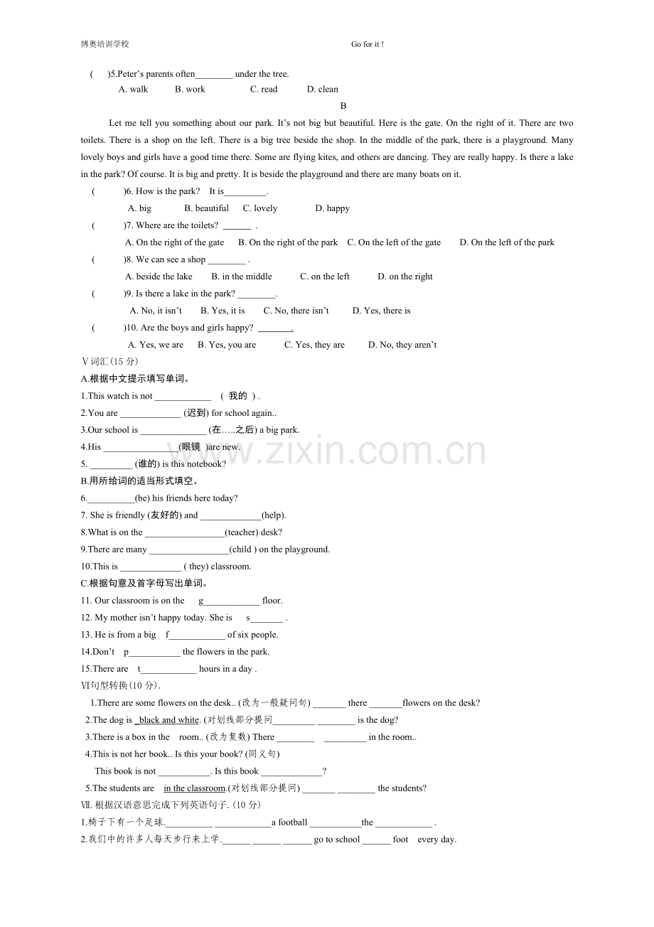 新目标初一英语上册期中试题及答案.doc_第3页