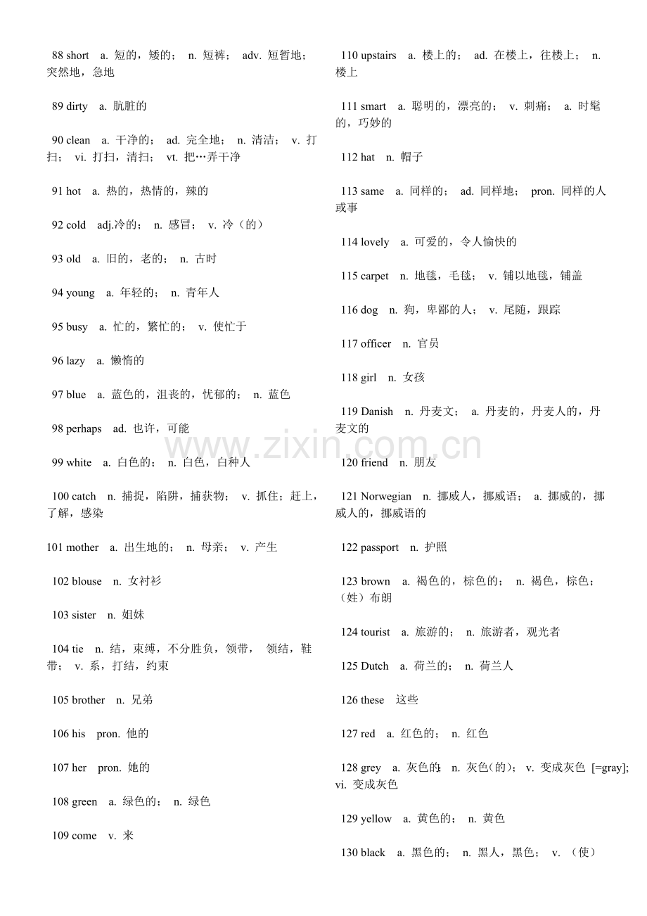 新概念英语第一册单词.doc_第3页