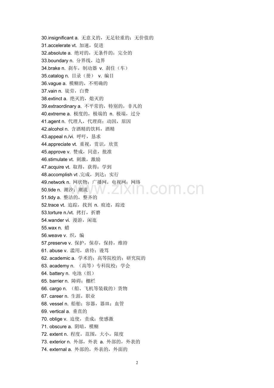 大学英语四级考试高频词汇表.doc_第2页