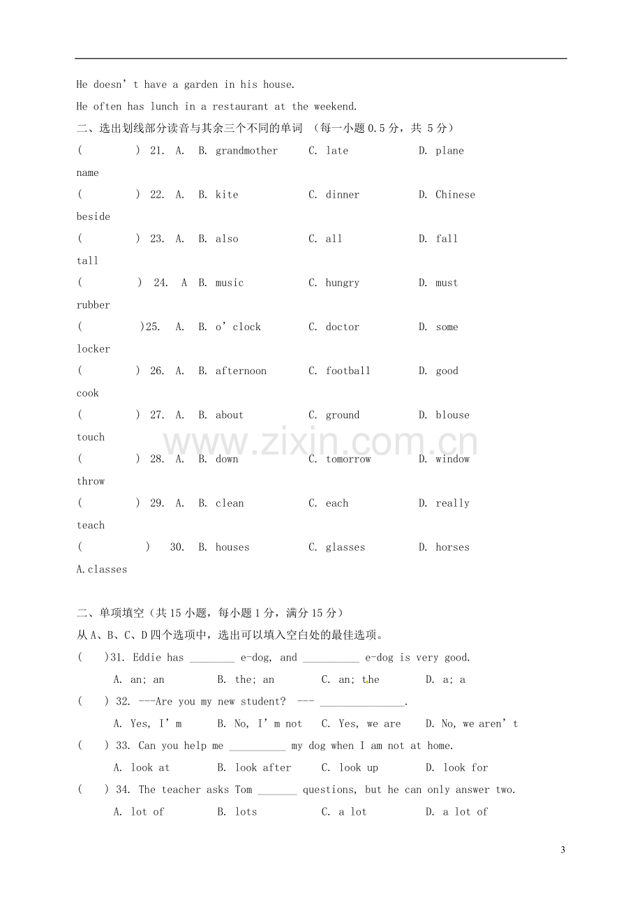 七年级英语10月月考试题 牛津译林版.doc_第3页