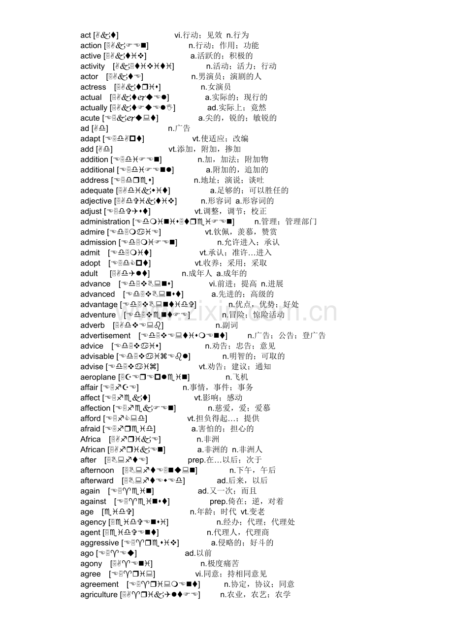 大学英语四级词汇+带音标.doc_第2页