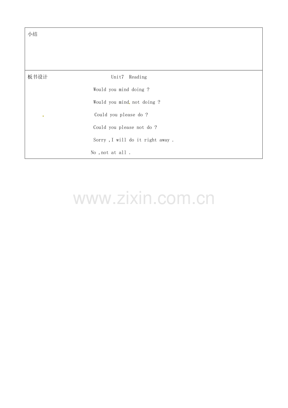 山东省郯城三中八年级英语《Unit7Reading 》教案 人教新目标版.doc_第3页