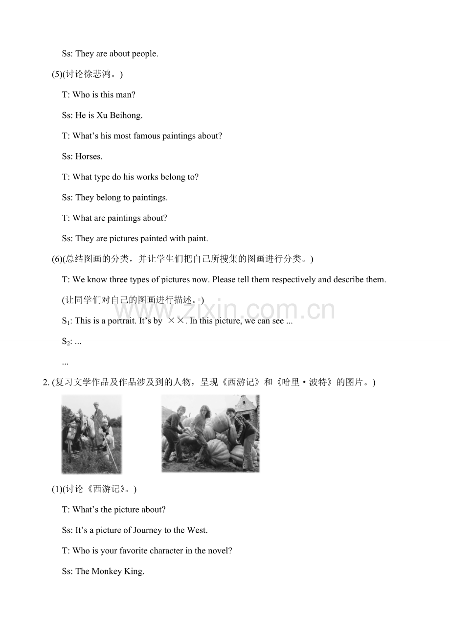 九年级英语下册仁爱版Unit6 Flying to Mars--Topic 2 Section D.doc_第3页