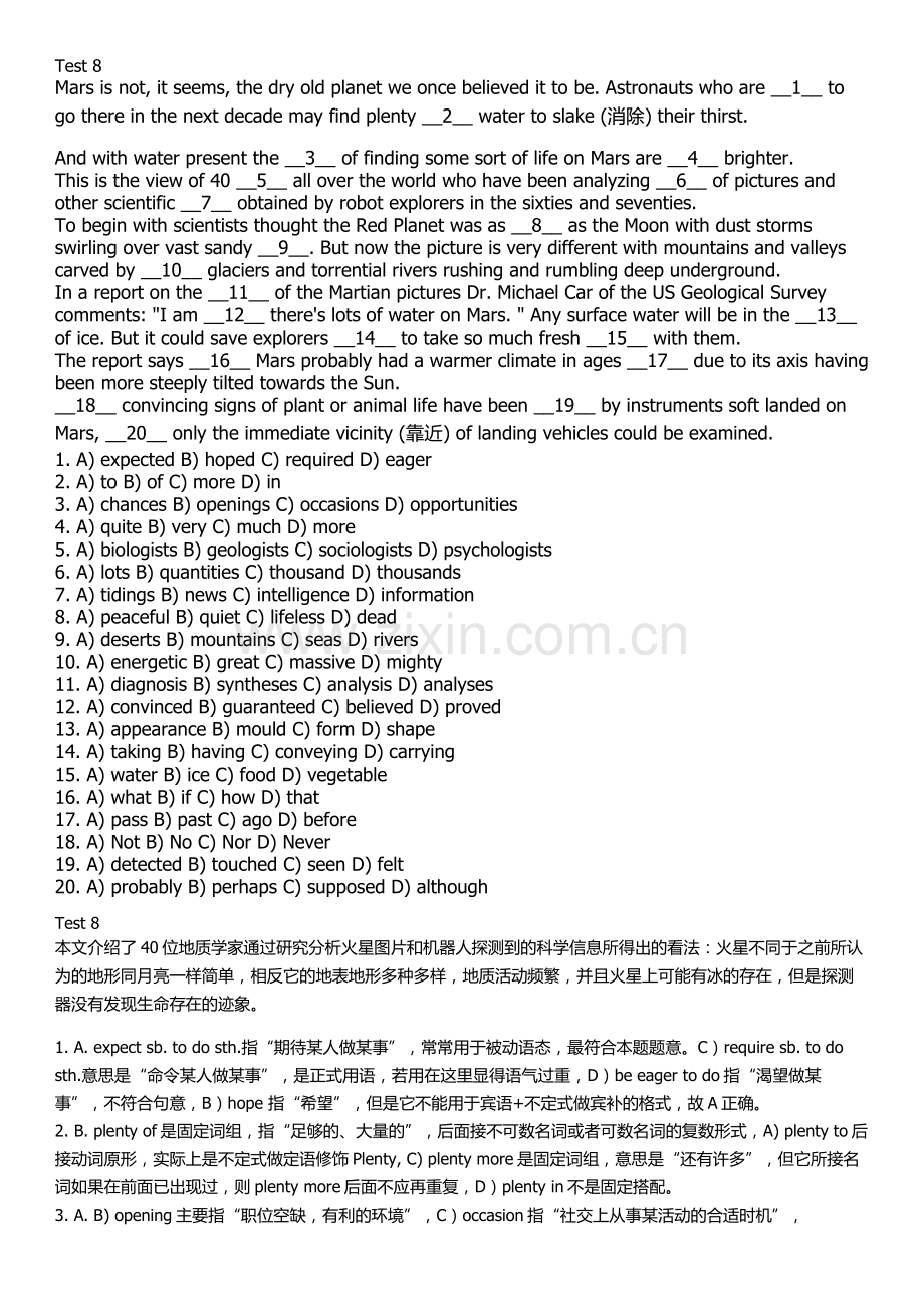 新东方四级完形填空模拟.doc_第1页