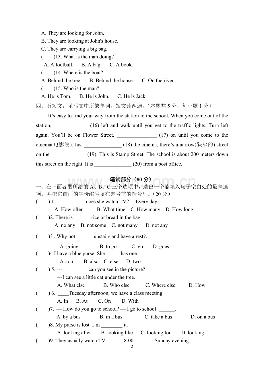 七年级仁爱英语下册Unit5-6测试试题.doc_第2页