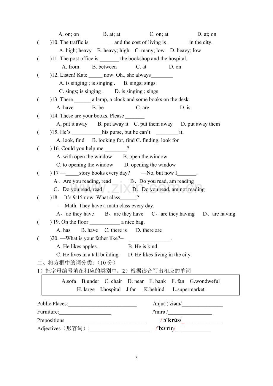 七年级仁爱英语下册Unit5-6测试试题.doc_第3页