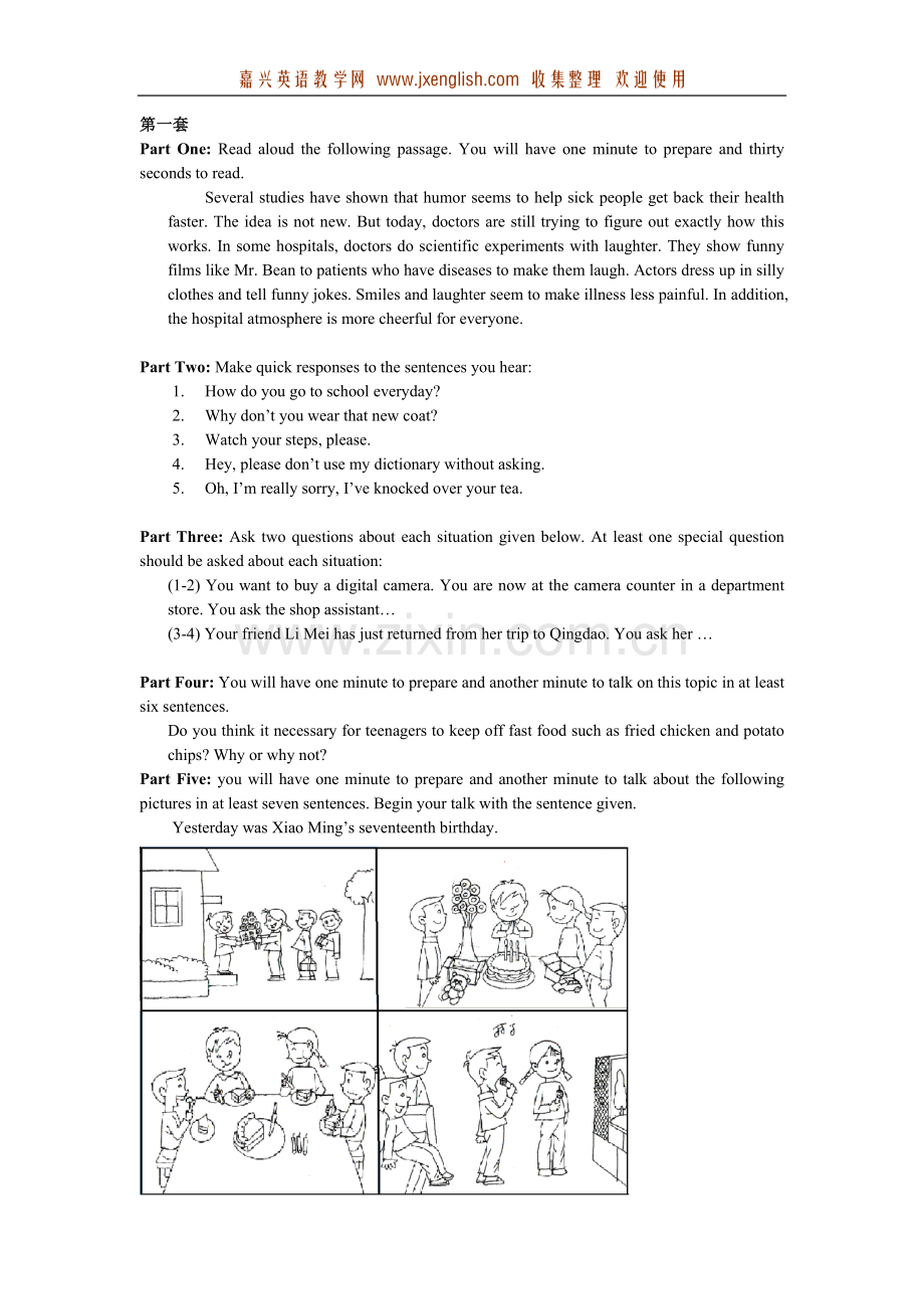 高考英语口试文稿共15套.doc_第1页