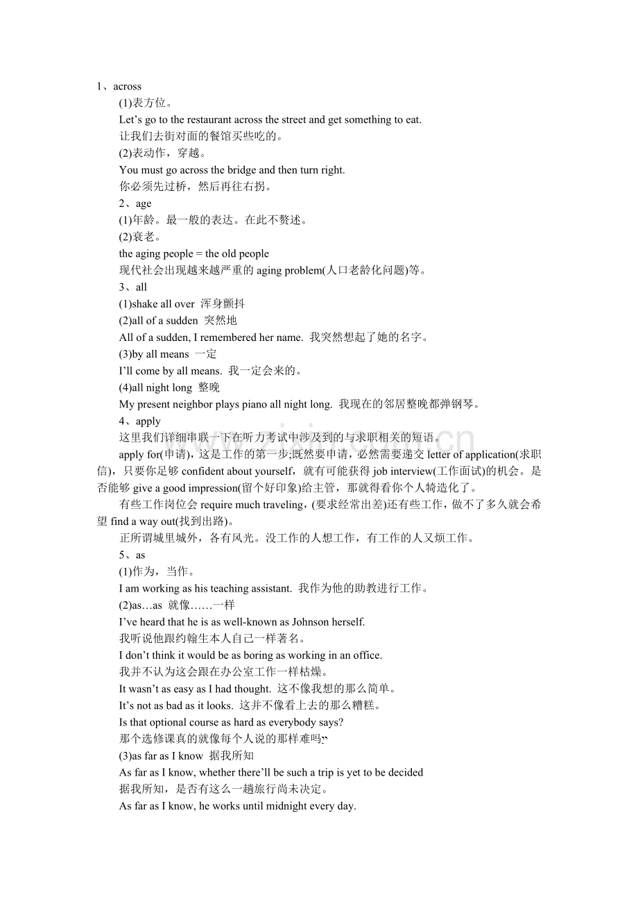 英语四级听力对话30个常见习语.doc_第1页