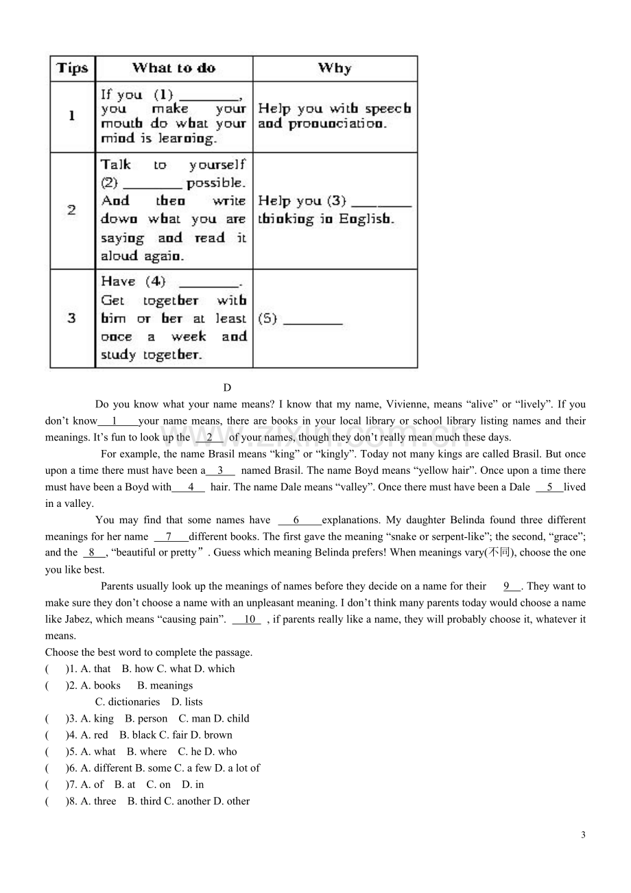 初中英语专项阅读——生活点滴.doc_第3页