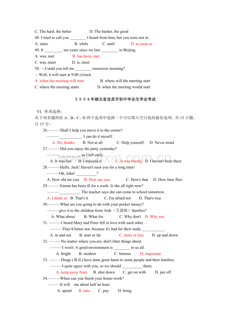 中考英语试卷选择试题集锦.doc_第2页