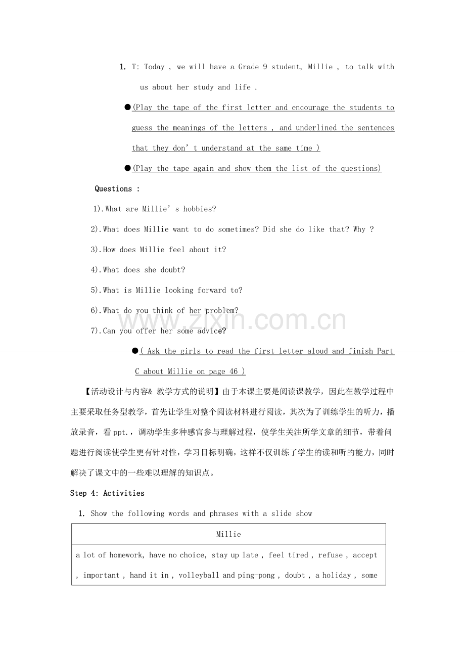 江苏省启东市教研中心九年级英语上册 Unit 3 Period 2教案+学案+配套练习 牛津版.doc_第3页