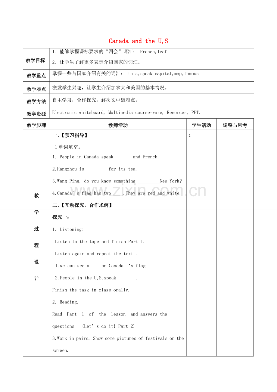 七年级英语上册 Unit 8 Lesson 46 Canada and the U.S.教案 （新版）冀教版-（新版）冀教版初中七年级上册英语教案.doc_第1页