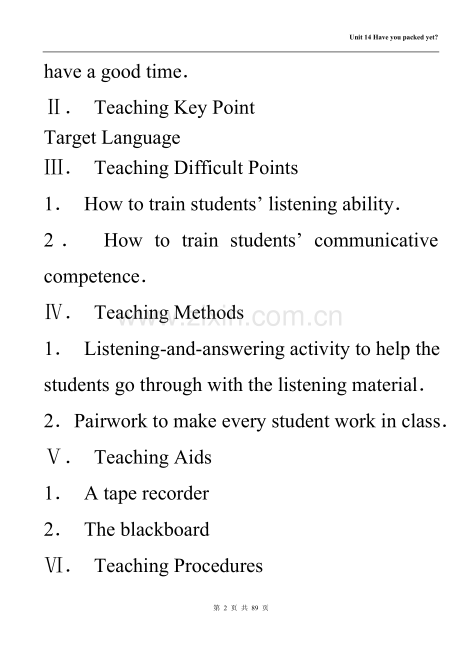 九年级英语Unit14教案Haveyoupackedyet.doc_第2页